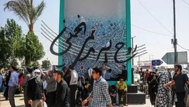 تمهیدات امدادی و انتظامی مراسم ارتحال امام(ره)؛ از شرط حضور تا ممنوعیت‌ها و محدودیت‌های تردد