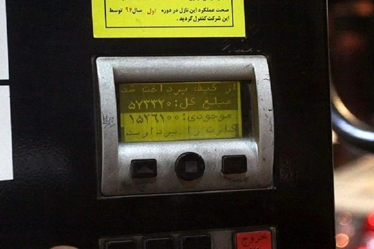 کارت سوخت جایگاهداران حذف میشود؟