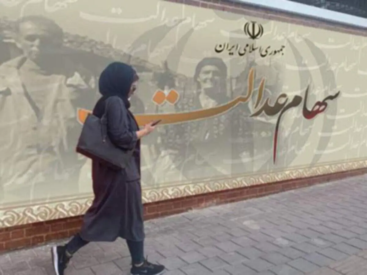 خبر مهم برای جاماندگان سهام عدالت | این مشمولان تیر ماه سهام عدالت می‌گیرند