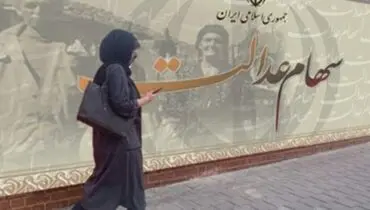 خبر مهم برای جاماندگان سهام عدالت | این مشمولان تیر ماه سهام عدالت می‌گیرند