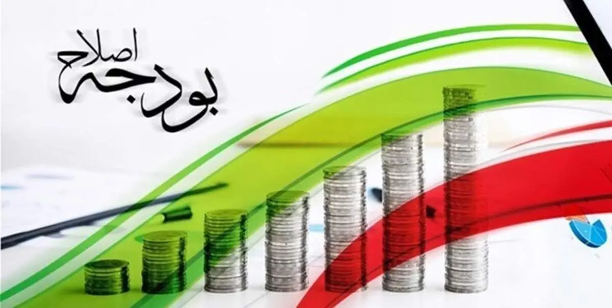 معرفی طرح اصلاح ساختار بودجه/ از «کسری بودجه حداکثر ۱۰ درصدی» تا تعیین «سقف هزینه‌های پیش‌بینی نشده»