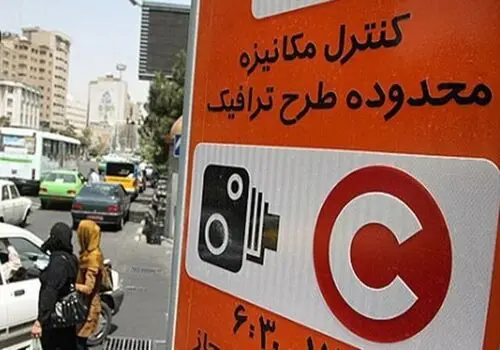  این بزرگراه تهران از ۲۸ خرداد مسدود می‌شود
