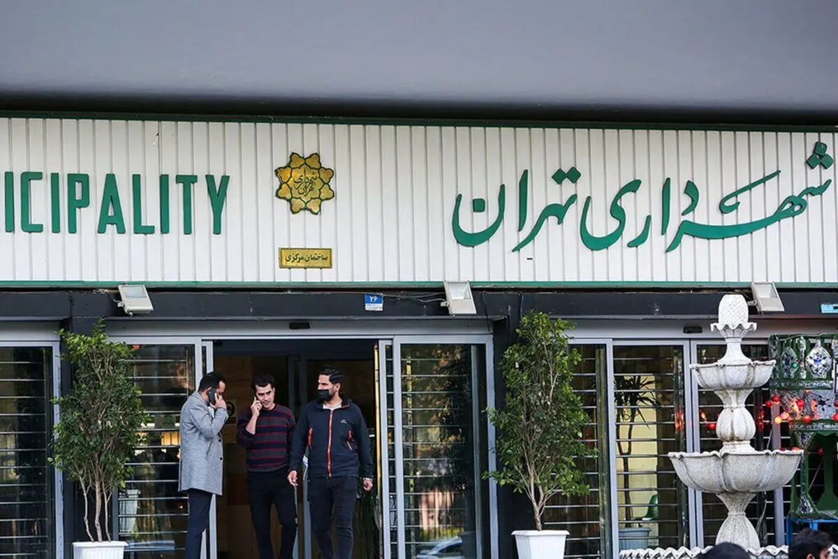 آخرین وضعیت سایت‌های شهرداری تهران در پنجمین روز از حمله سایبری