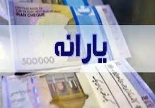 شرایط استفاده از یارانه کالابرگ به جای یارانه نقدی