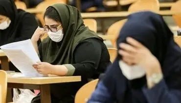 امتحانات پایان ترم دانشگاه آزاد "حضوری" شد