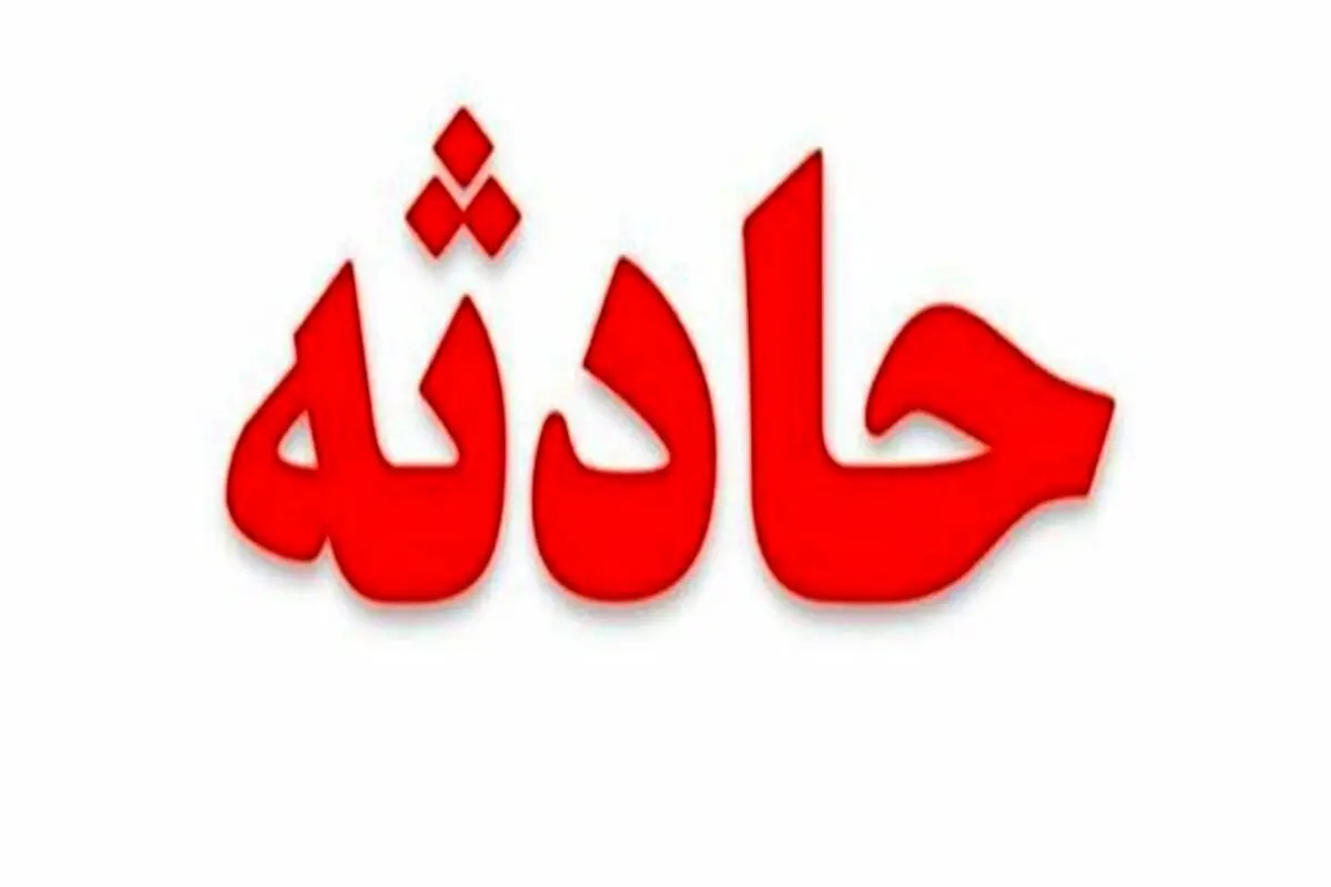 سرقت وحشیانه و مسلحانه از طلا فروشی+ فیلم