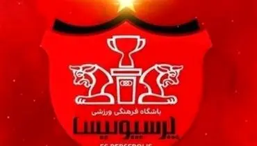 پیوستن دینکا و لوسادا به پرسپولیس قطعی شد!