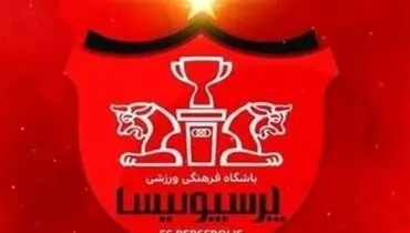 پیوستن دینکا و لوسادا به پرسپولیس قطعی شد!