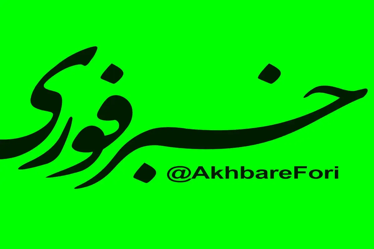 خبرفوری؛ بزرگترین مجموعهی رسانهای خصوصی فضای مجازی