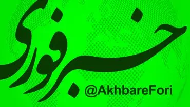 خبرفوری؛ بزرگترین مجموعه‌‌ی رسانه‌ای خصوصی فضای مجازی