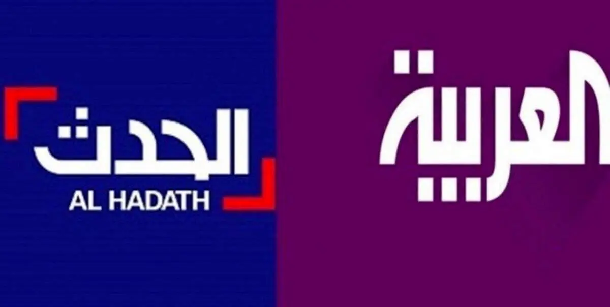 گاف عجیب شبکه سعودی | انتشار تصویر اینفلوئنسر کویتی به جای دانشمند هسته‌ای ایران + فیلم