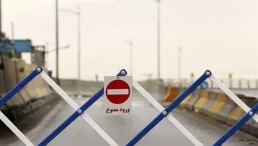 انسداد ۳ روزه جاده چالوس + جزئیات