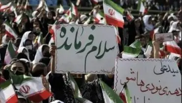 کدام رسانه ها کلمه "فرمانده" در سرود "سلام فرمانده" را به رهبر انقلاب ربط دادند؟