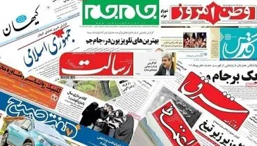 از مینی اینفلوئنسرهای مجازی تا یک سالگی دولت در کنار مردم + تصاویر