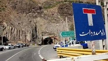 جاده کرج - چالوس تا سه‌شنبه بسته شد
