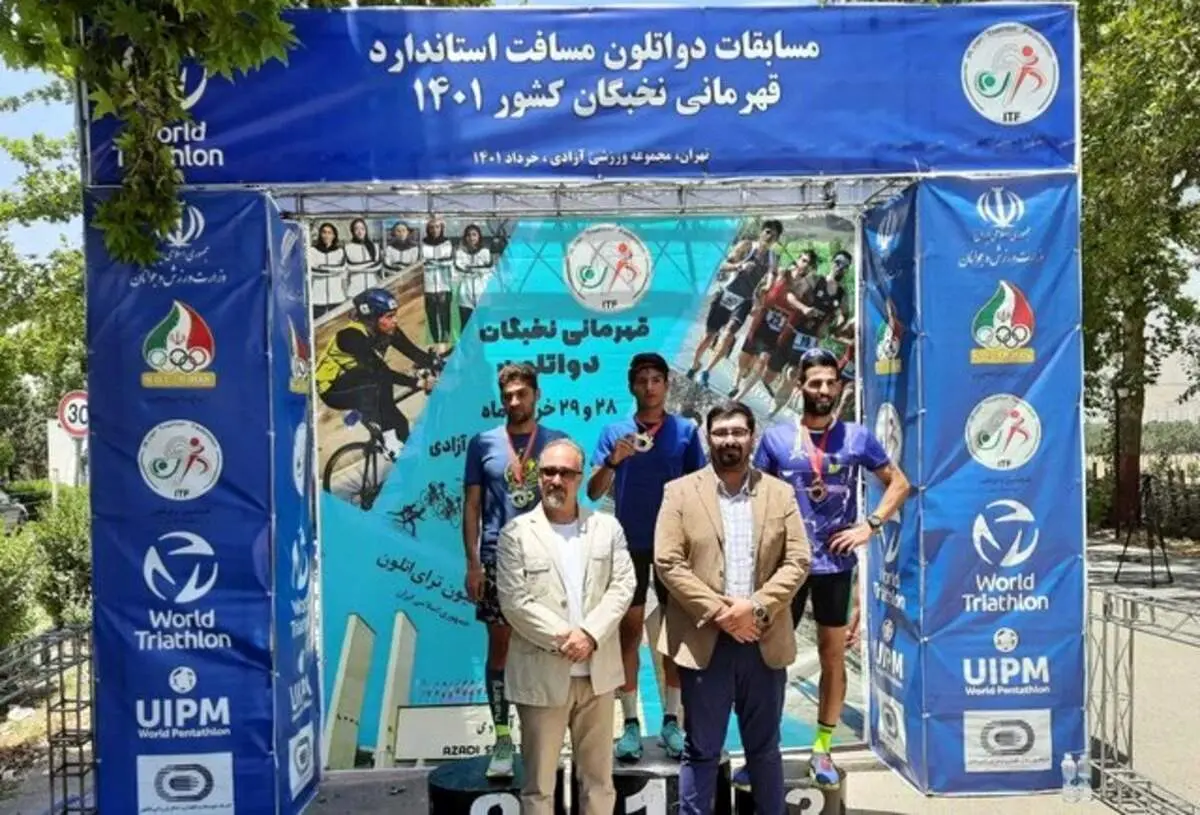 قهرمانان مسابقات انتخابی تیم ملی دواتلون مشخص شدند