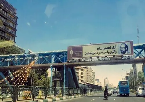 بنز متفاوت شهرداری در تهران جلب توجه کرد