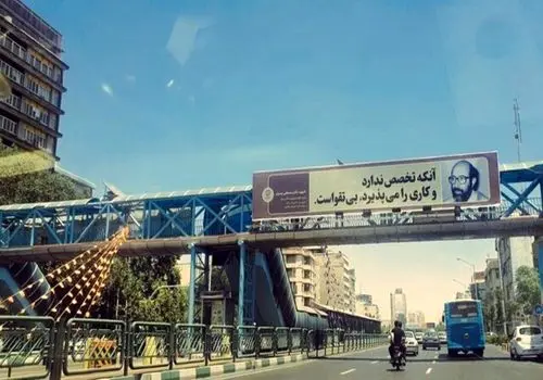 بنز متفاوت شهرداری در تهران جلب توجه کرد