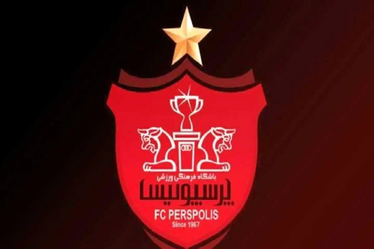 پرسپولیس جریمه شد مربی استقلالی محروم!