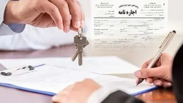 تمدید خودکار همه قرارداد‌های اجاره خانه + جزییات مصوبه سران قوا