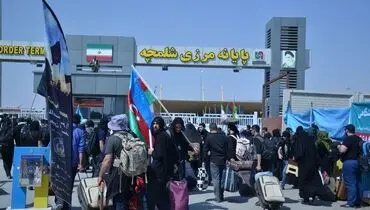 فرماندار خرمشهر: تردد انفرادی زائران از مرز شلمچه ممنوع است