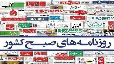 بسته جدید دولت برای کنترل اجاره‌بها/ استعفا یا استیضاح سیدرضا فاطمی‌امین وزیر صمت