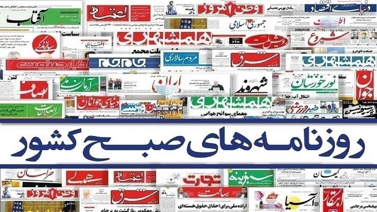 بسته جدید دولت برای کنترل اجاره‌بها/ استعفا یا استیضاح سیدرضا فاطمی‌امین وزیر صمت