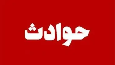 نامادری، پسر ۶ ساله همسرش را کشت