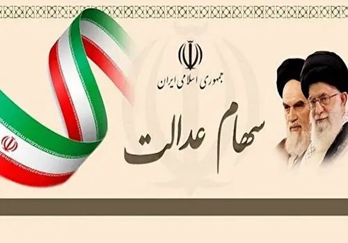 فوری؛ زمان پرداخت یارانه‌ تغییر کرد
