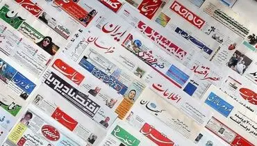 از رالی بهاری سه بازار تا تاج و تخت طلایی برای مرد پرتغالی! + تصاویر