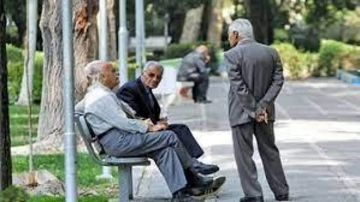 وام ضروری بازنشستگان به ۱۵میلیون تومان افزایش یافت