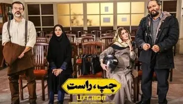 همکاری متفاوت دو بازیگر مشهور سینما و تلویزیون | پیمان قاسم خانی با "چپ، راست" به همراه رامبد جوان به خانه های شما می آید