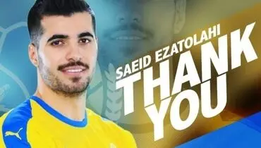 عزت‌ اللهی و دیاباته از الغرافه جدا شدند