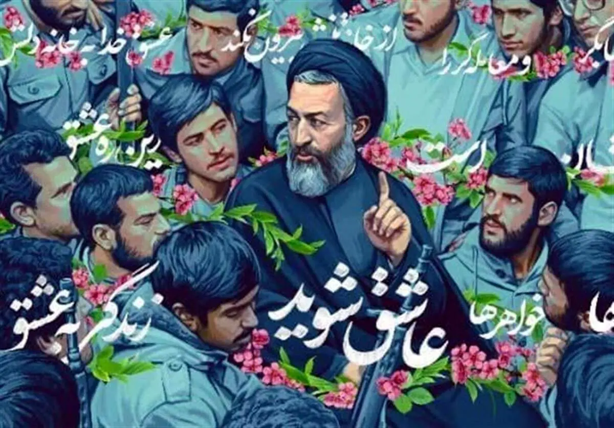 دیوارنگاره میدان ولیعصر بهشتی شد / عاشق شوید! + عکس