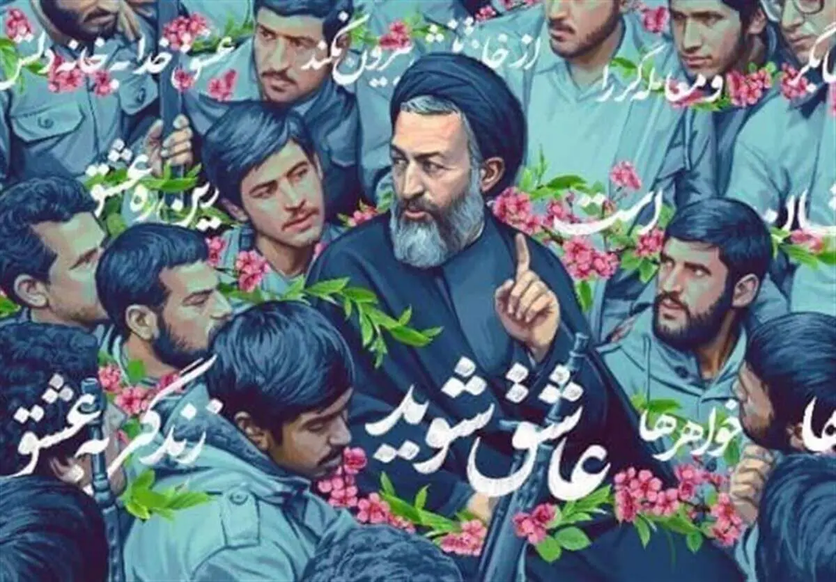 دیوارنگاره میدان ولیعصر بهشتی شد / عاشق شوید! + عکس