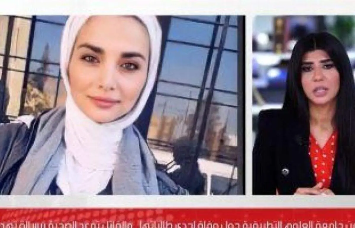 قتل دانشجوی دختر اردن را به شوک فرو برد + عکس