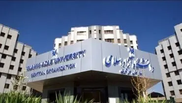 امتحانات دانشگاه آزاد استان تهران، دوشنبه حضوری برگزار می‌شود