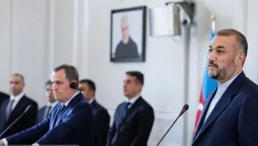 نشست وزیران خارجه ایران، آذربایجان و ترکیه در تهران برگزار می‌شود