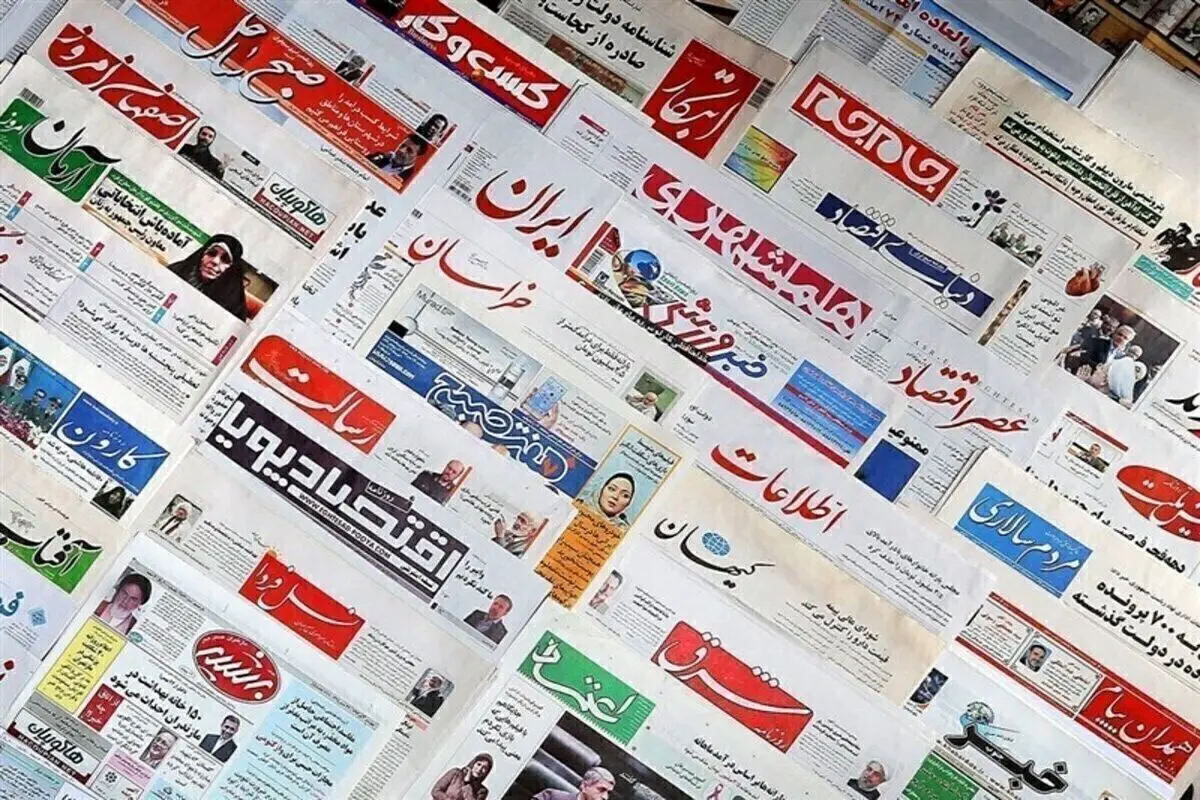 از اسطوره‌ های ایرانی در راه تلویزیون تا توقف شتابان رشد نقدینگی + تصاویر