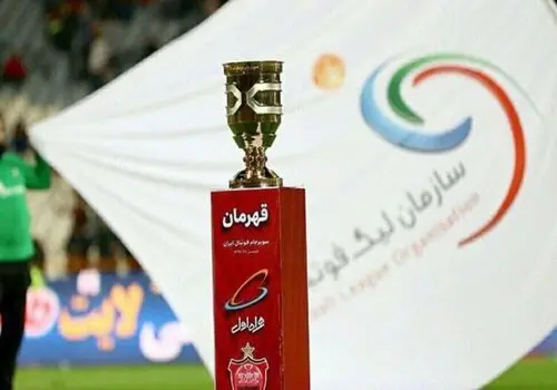 درخواست استقلال برای تغییر زمان بازی سوپرجام