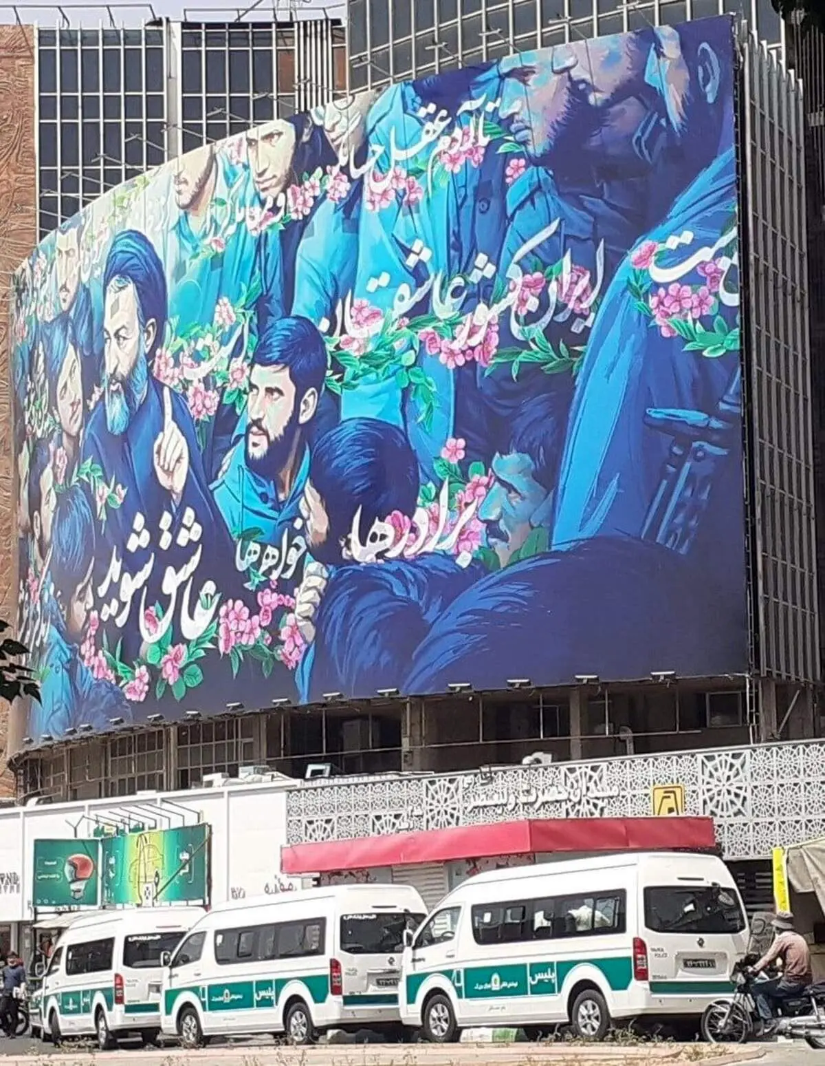 تصویری از دیوارنگاره میدان ولیعصر که پربازدید شد + عکس