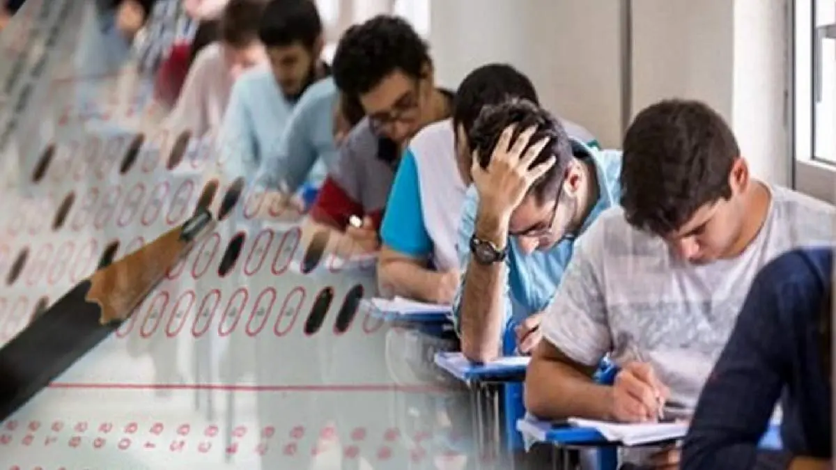 سلامت کنکور در تمامی رشتهها تایید شد