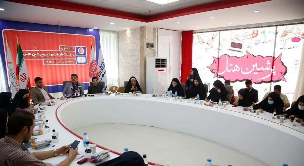 پرشین هتل ارز آوری ۲۰ هزار دلاری از گردشگران سلامت  را انجام داد