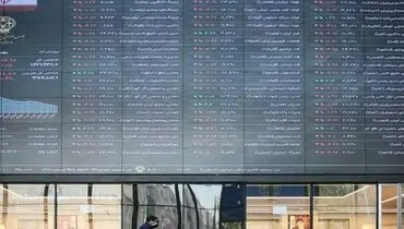 افت ارزش معاملات سهام در بورس