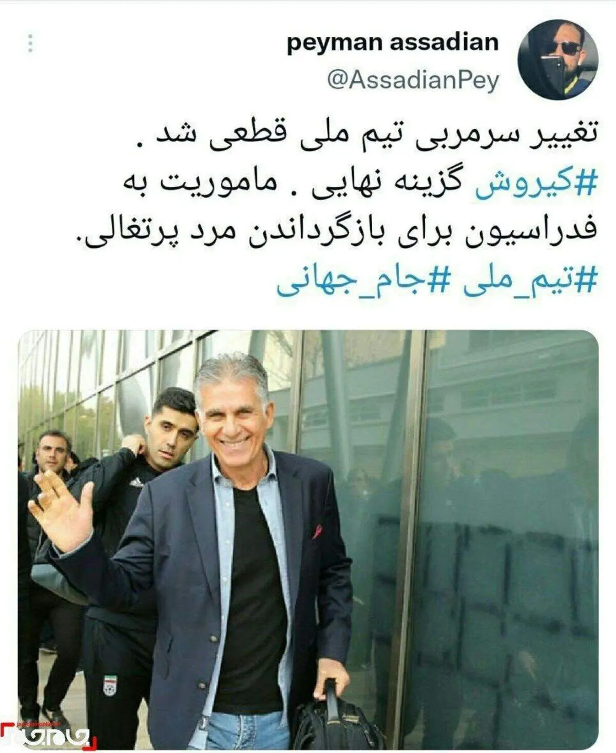آیا کی روش سرمربی تیم‌ ملی فوتبال ایران می‌شود؟ +عکس