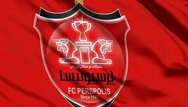 بیرانوند دوم در راه پرسپولیس!