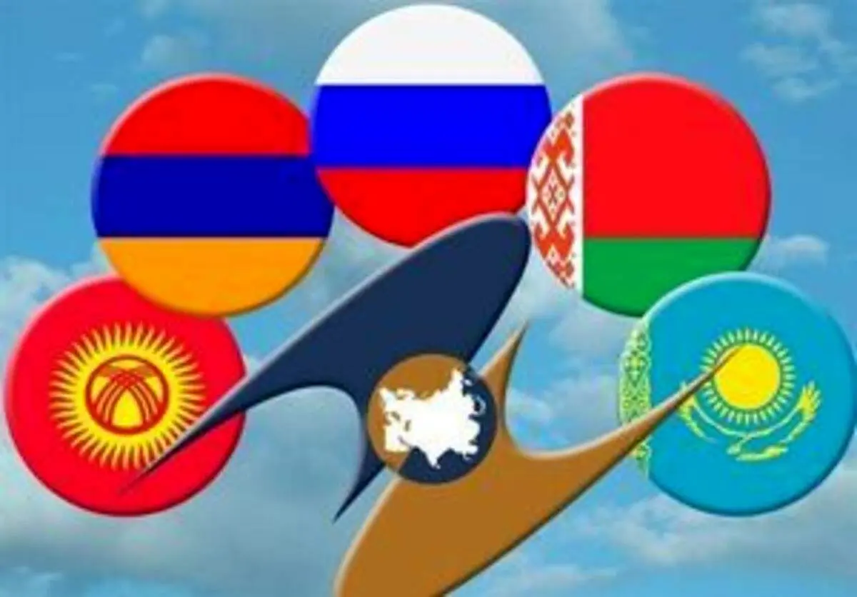 صفر شدن تعرفه گمرکی ۸۰ درصد کالاها میان ایران و اوراسیا
