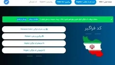 اتباع خارجی چگونه از خدمات بانکی کامل در ایران بهره‌مند شوند؟