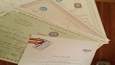 عراق ۲۷ دانشگاه ایرانی را غیرمعتبر دانست +لیست دانشگاه‌ها