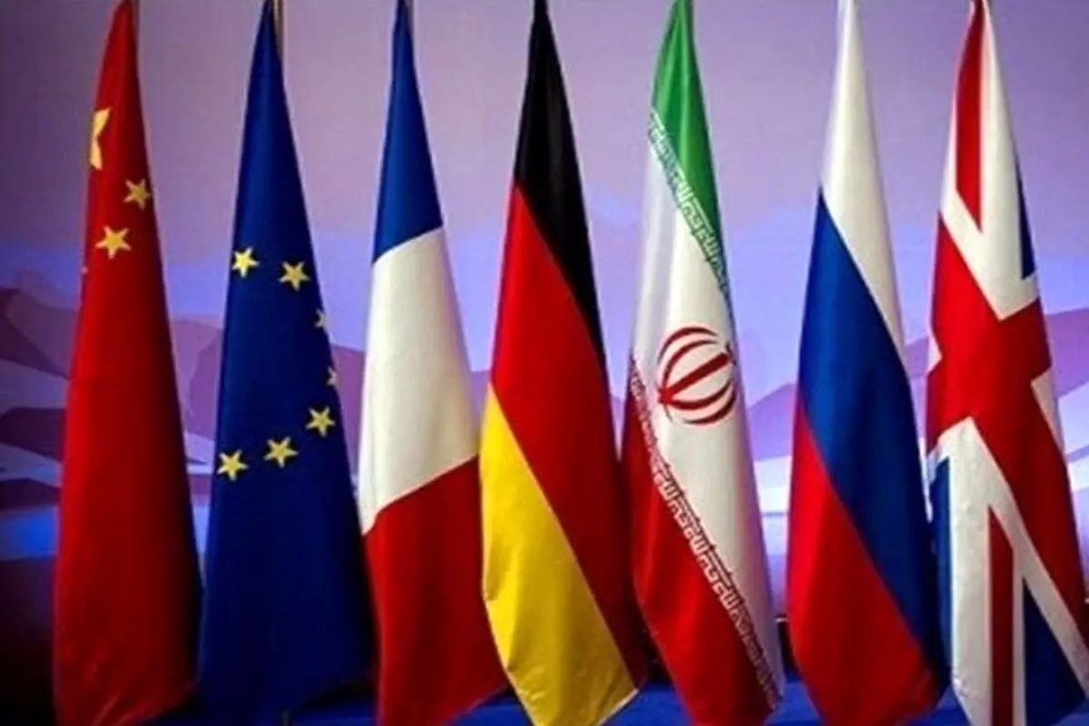 تهران مطالبات فرابرجامی خود را کنار بگذارد/  ایران در سریع‌ترین زمان ممکن با موافق موجود، موافقت کند